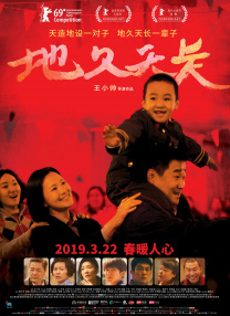 亚洲国产精品一区二区三区在线观看