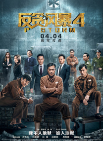 午夜免费福利片