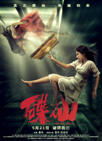 色在线播放