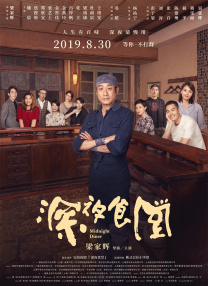 91九色偷拍