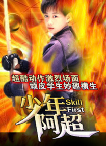邻家小姐