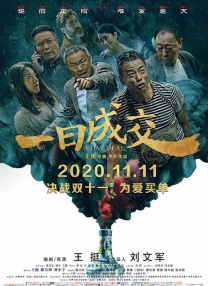 噼里啪啦电影在线观看免费