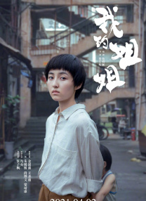 日韩人成