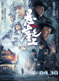 在线视频二区