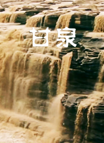 久草视频电影