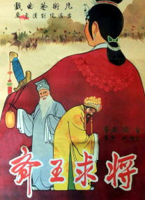 钻进去