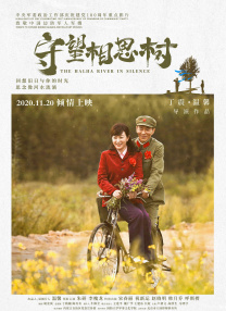 少女老大古丽拉