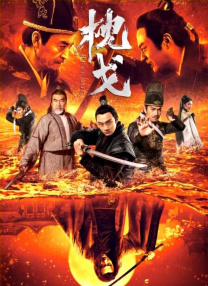午夜成人免费视频