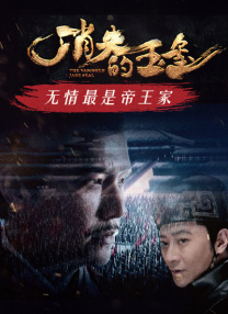 精品一成人岛国片在线观看