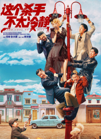 国产一区二区三区手机在线观看