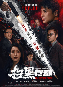 国产1区2区在线观看