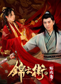 跑男第十一季免费观看完整版