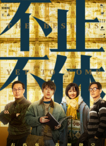 精品99在线观看