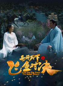 儿媳妇