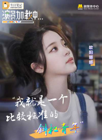 亚洲香蕉在线观看