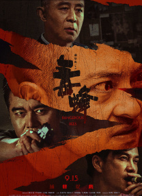快步是漂亮女人