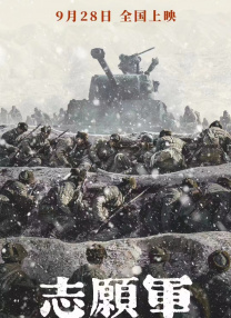 正在播放亚洲