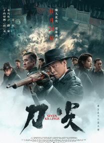 怡红院五月天