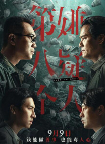 妹夫2