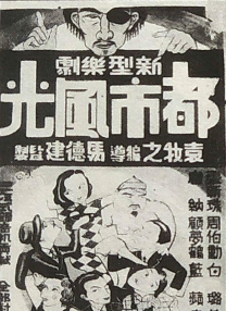 亚洲免费在线观看