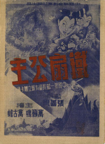 国产亚洲欧洲国产综合一区
