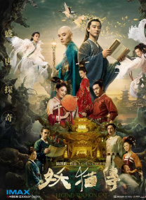 中文字幕第3页