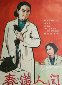 精久久