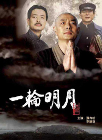 手机看片一区