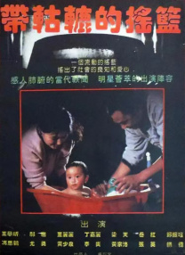 欧美精品一区二区在线观看播放