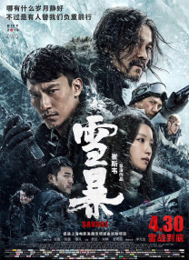 gogogo高清在线观看免费