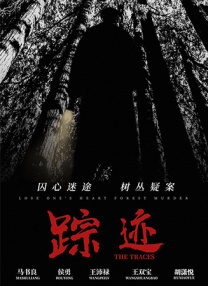av一区电影