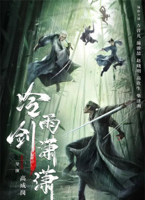 伊人久久电影网