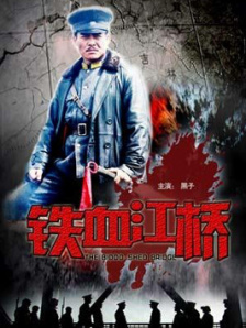 娇妻被邀上台玩多p