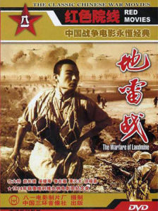 精品一二区