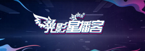 聚会的目的开始