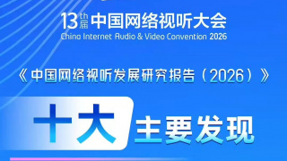 爱情永不老