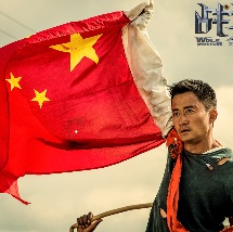 chinesebdsm逍遥捆绑